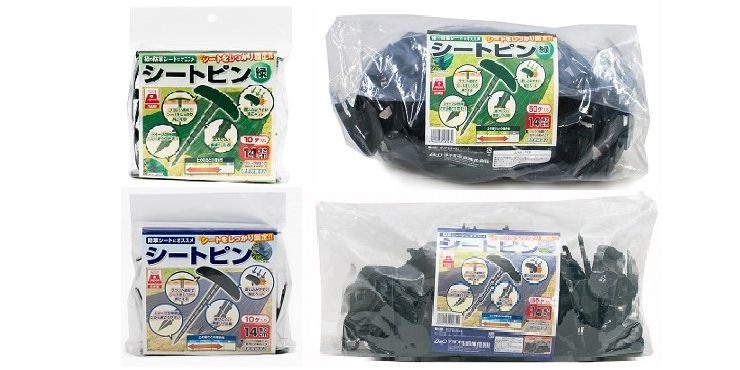 シートピン